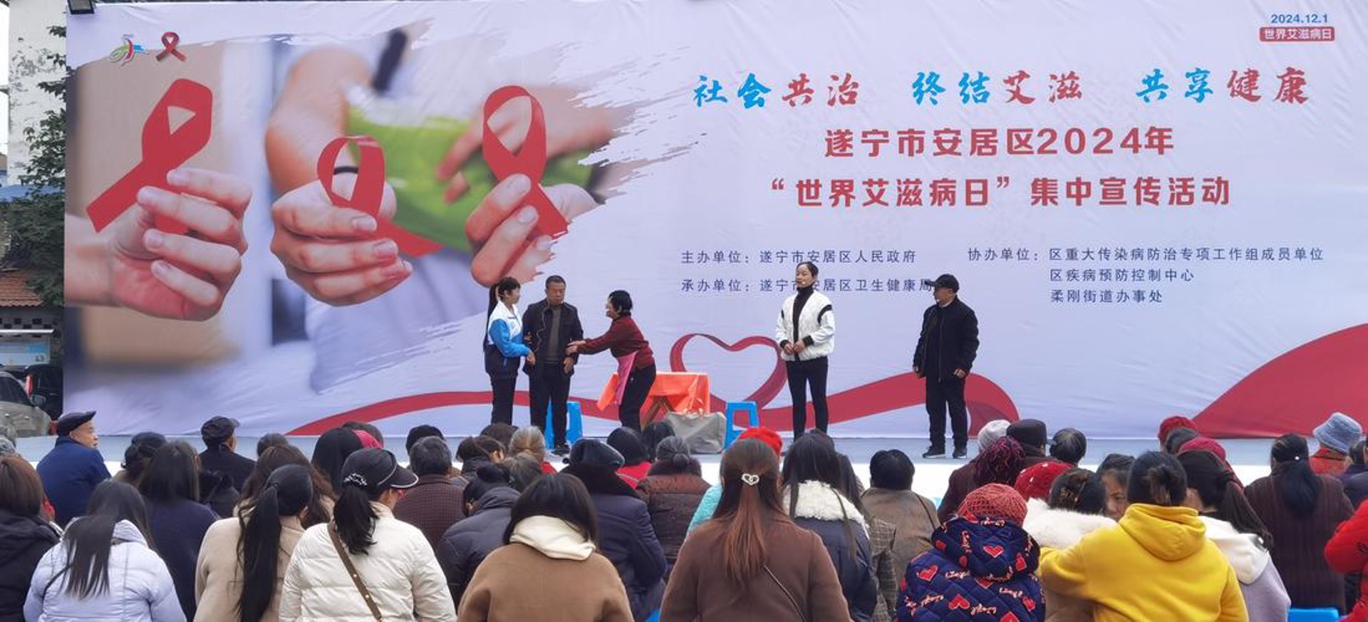 参艾健康管理