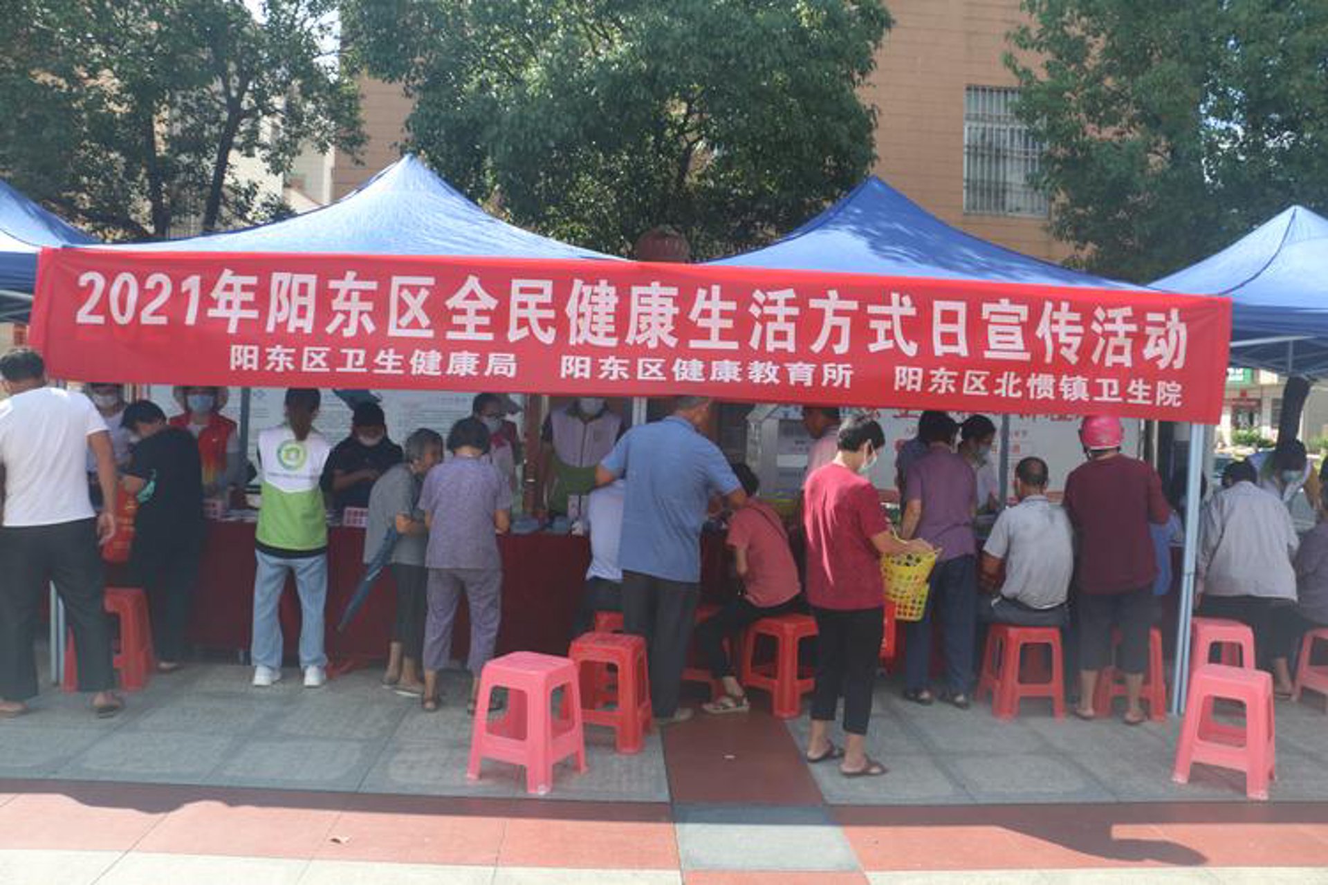 参艾健康管理