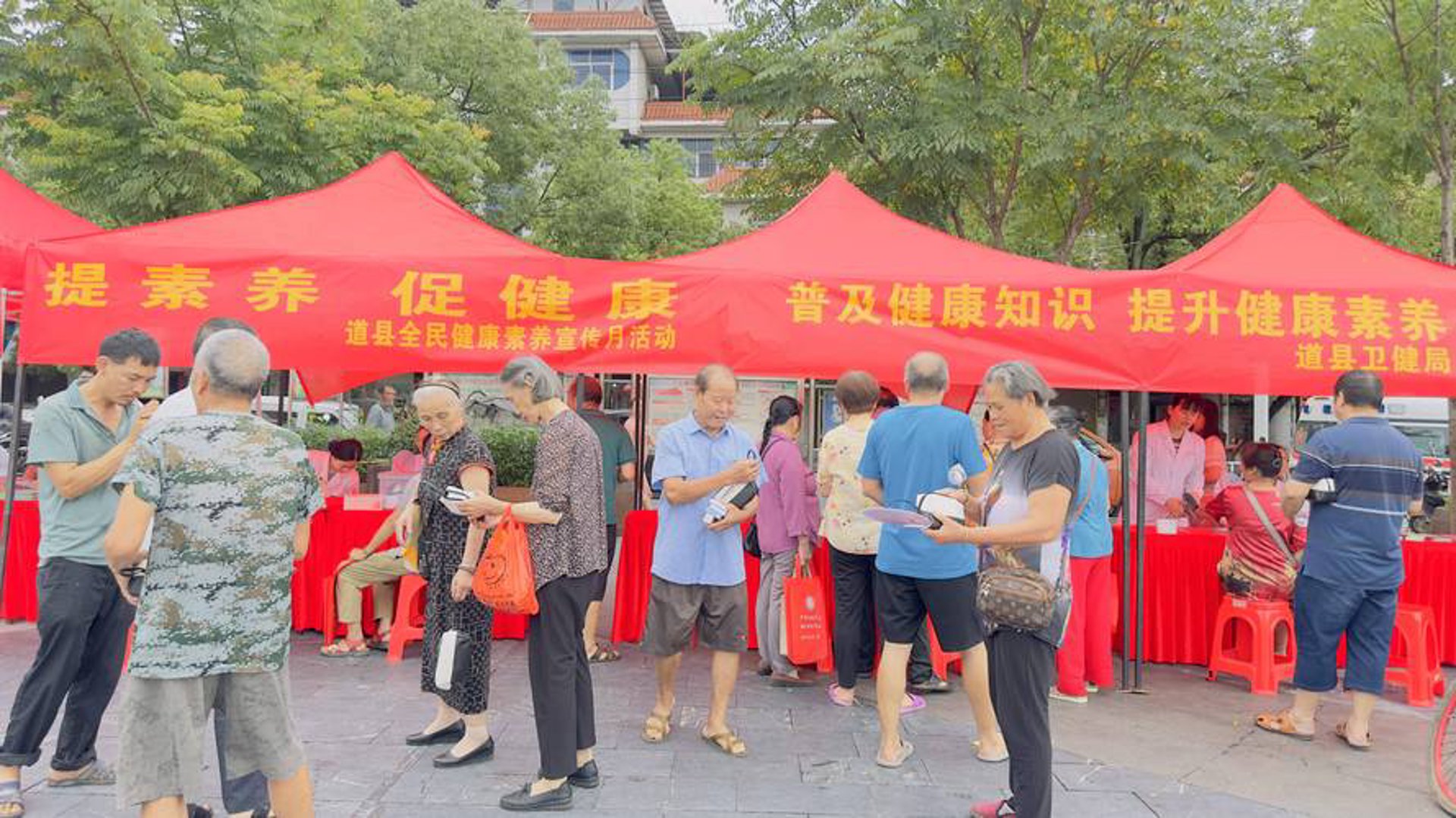 参艾健康管理