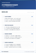 <b>物流从动化行业正派历着一场史无前例的“范式</b>