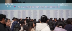 高校将连续为2026届结业生举办分专业、分类别校