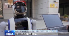 鞭策更多具身智能加快走进苍生生