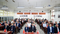 是机械学科办事制制强国计谋的