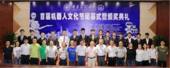 <b>成了比力完整的财产集群根本</b>
