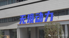 .77亿定添加码智制