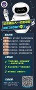 全国大学朝气械立异设想大赛